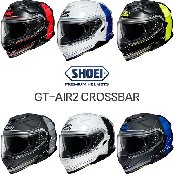 쇼에이 헬멧 GT-AIR2 CROSSBAR