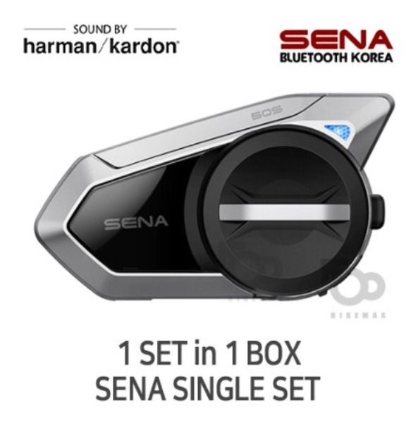 SENA50S-10 싱글팩
